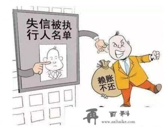 信誉卡透支还不上要求封卡怎么办理手续，有什么后果_欠银行信用卡，现在还不上了，法院会拍卖房子吗