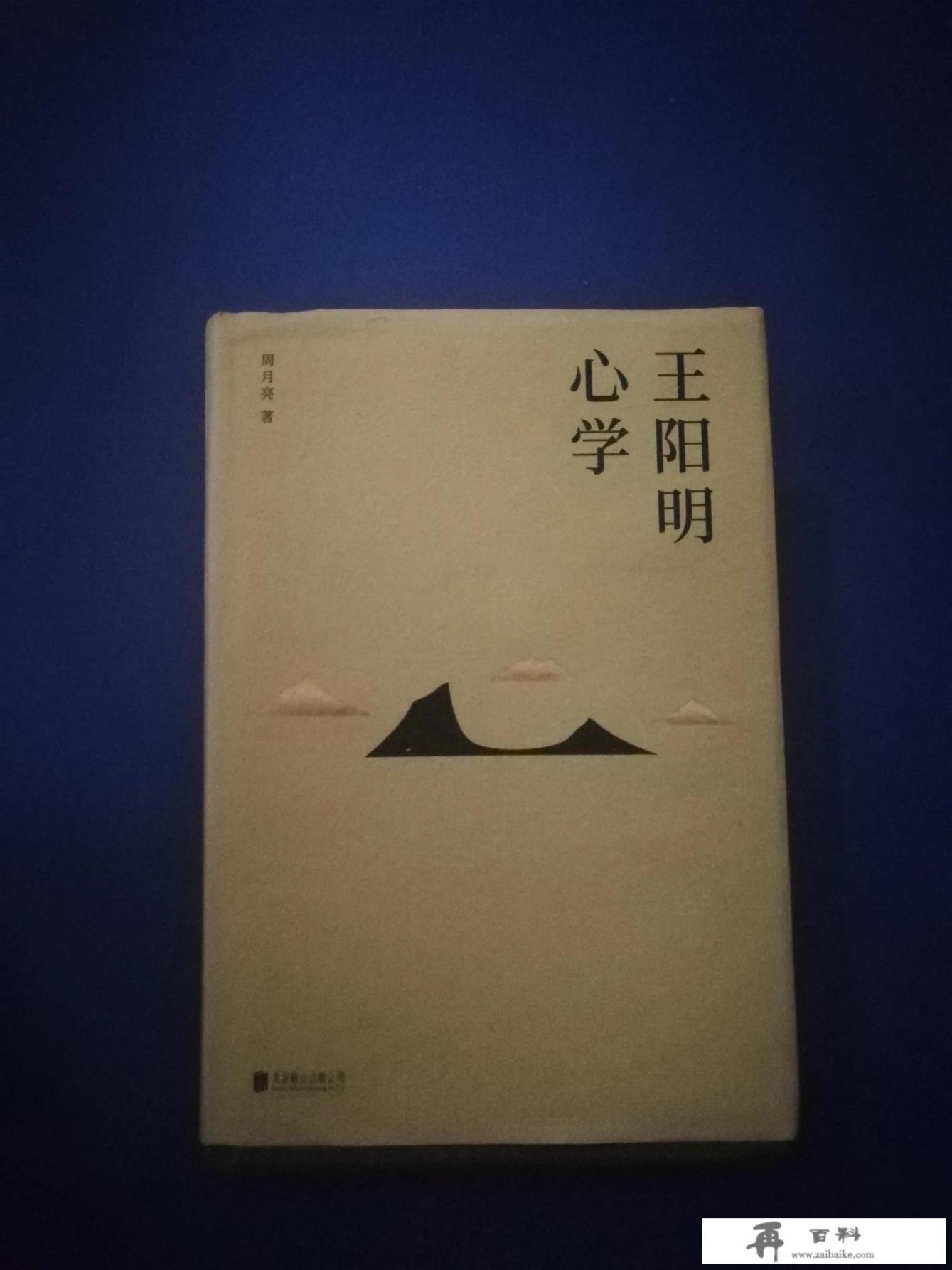 有没有哪本书，阅读后感觉整个人都升华了？求分享_你做过哪些“重口味”的事儿