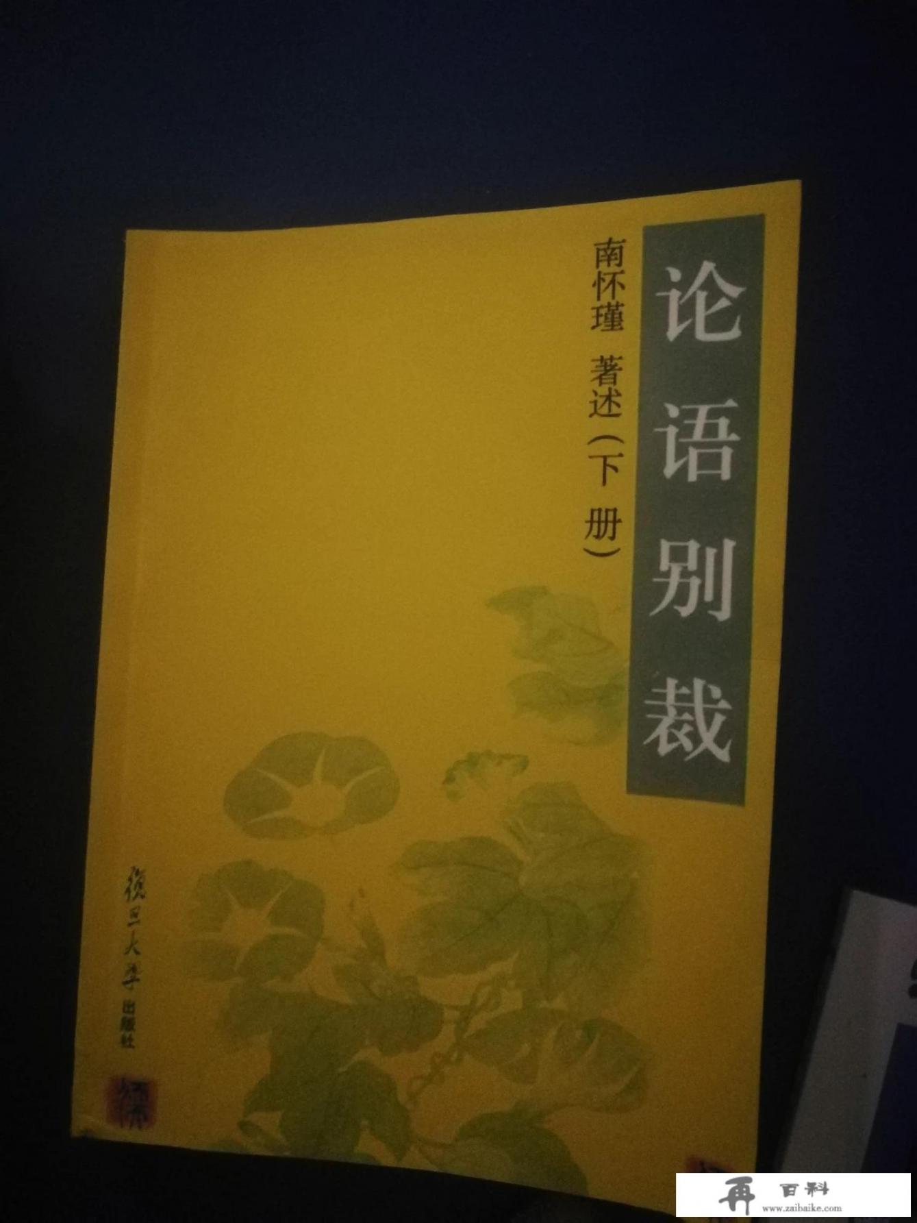 有没有哪本书，阅读后感觉整个人都升华了？求分享_你做过哪些“重口味”的事儿