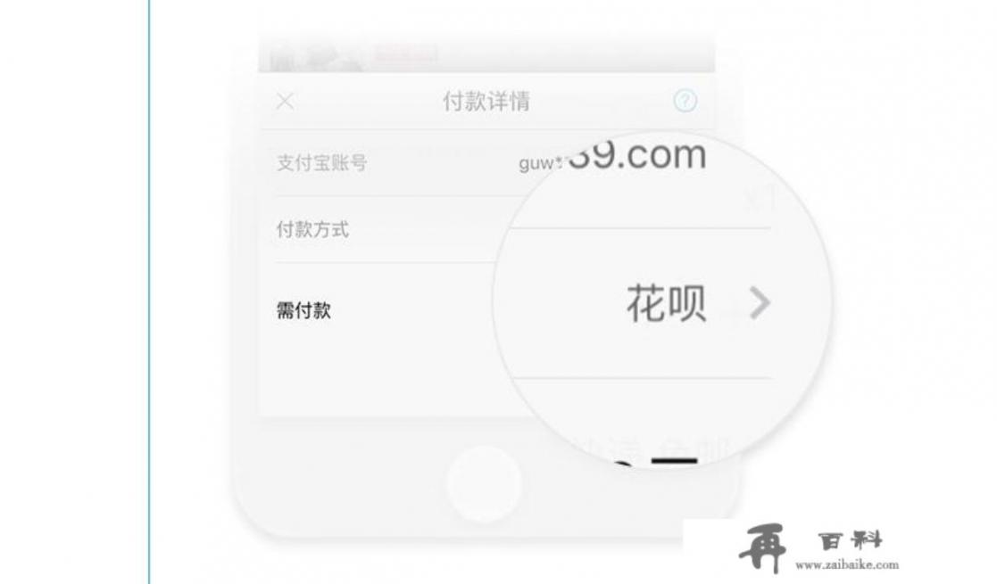 可以用花呗额度还信用卡吗_信用卡还款可以使用花呗吗