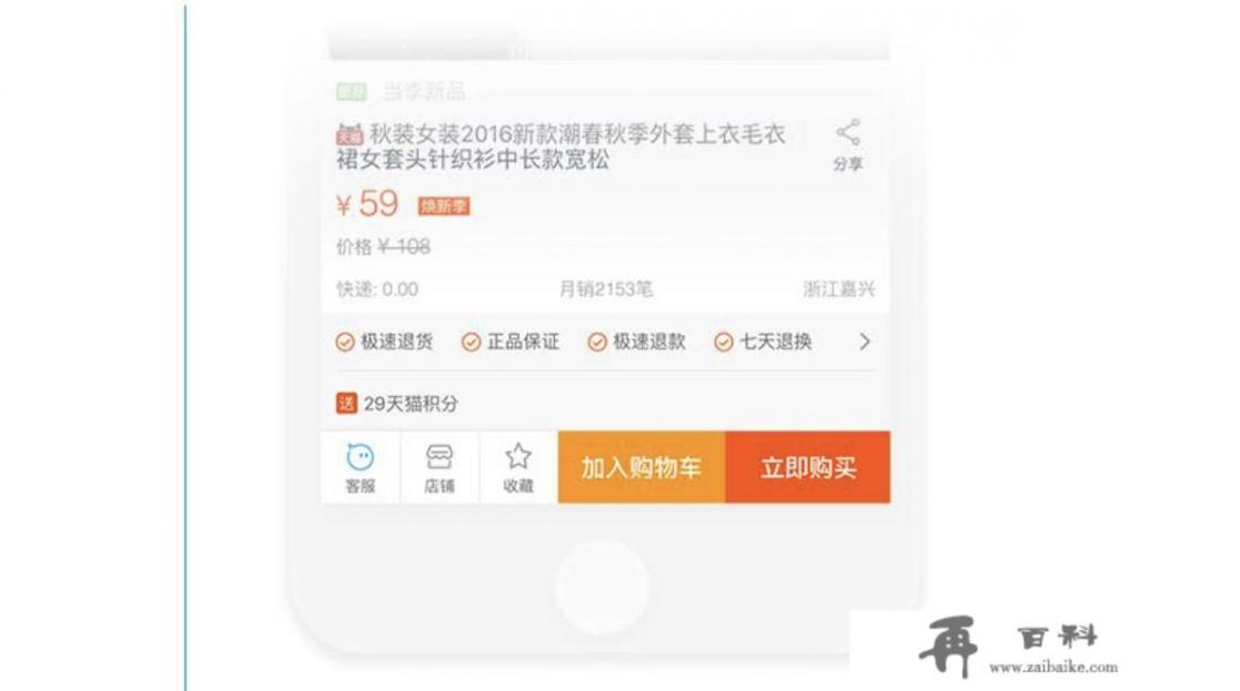 可以用花呗额度还信用卡吗_信用卡还款可以使用花呗吗