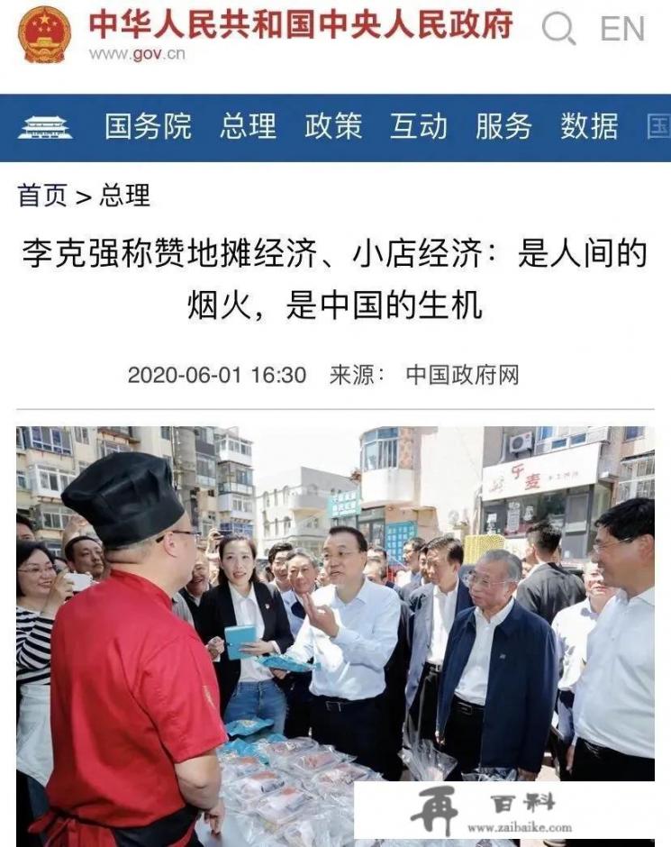 直播带货为什么感觉很吸引人？电视购物为什么感觉令人反感呢_摆地摊这个事情是怎么火起来的