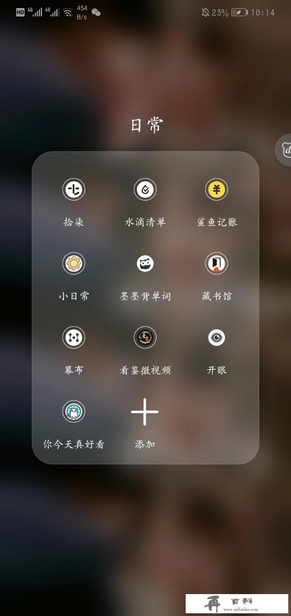 什么是app？有哪些app值得推荐_除了狼人杀还有什么桌游适合5～6个朋友聚会玩