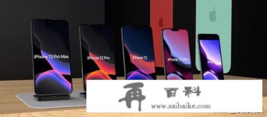 iPhone12，A14处理器5G+6GB运行内存，售价4200元起，你觉得如何_苹果11为什么有两种价格?5799和5999