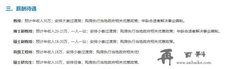 什么样的人可以做老师？随便考一个教师资格证真的可以做老师吗_现在想去职业院校当老师，需要什么条件