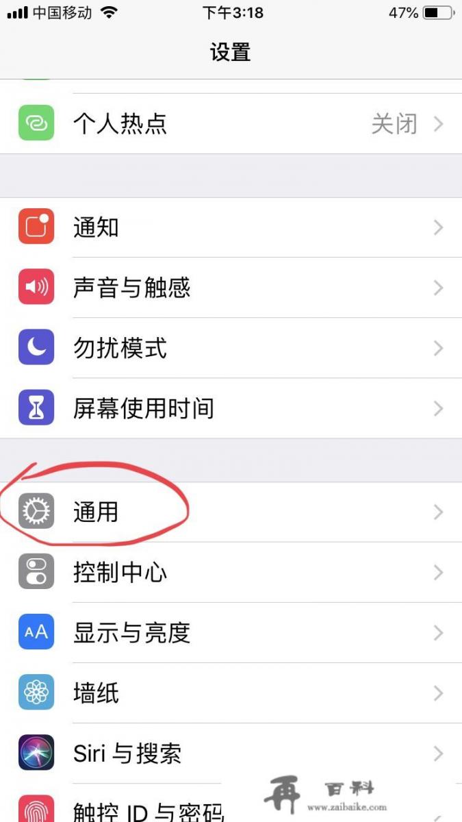 怎么查苹果手机的机型_第一次买iPhone，你们建议买哪一款比较好