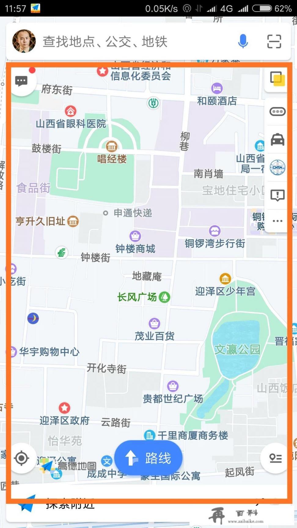 太原市未来购物商圈有几个_太原市最高端繁华的商圈是哪里