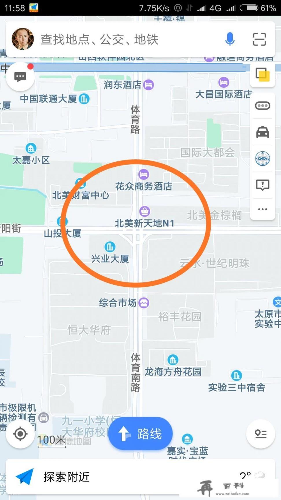 太原市未来购物商圈有几个_太原市最高端繁华的商圈是哪里