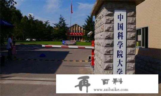 为什么有些人觉得中国科学院大学不如中国科学技术大学_请问有哪些好的职业技术学校