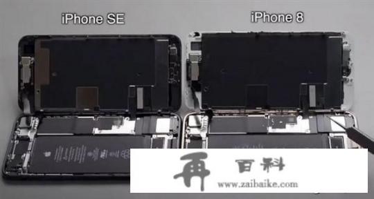 iPhone 8和iPhone se2，该如何选择_苹果8和苹果se2哪个值得入手