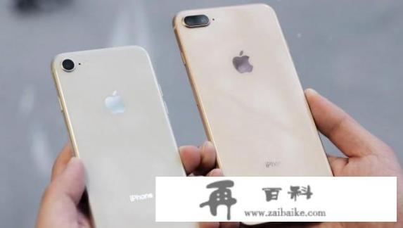 给老人买个手机，iPhone xr和iPhone8怎么选_打算换一款小尺寸手机，苹果8好还是se2好