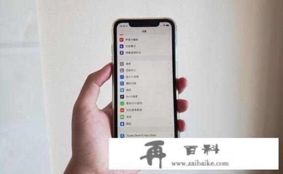 给老人买个手机，iPhone xr和iPhone8怎么选_打算换一款小尺寸手机，苹果8好还是se2好