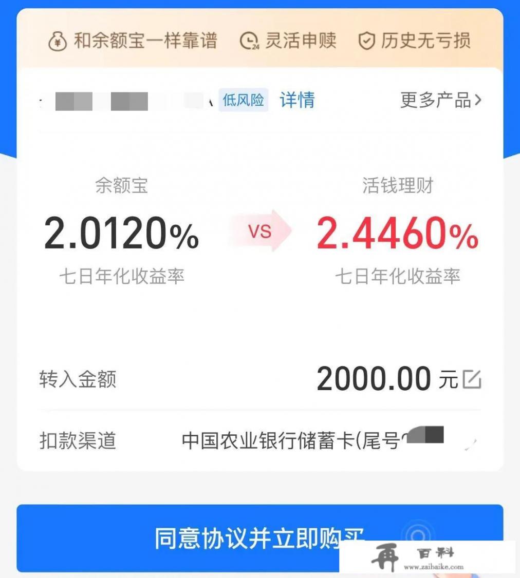 工资到账就“转移”，把工资放到微信、支付宝，会有什么后果_建行龙支付收款码给别人刷信用卡有风险吗