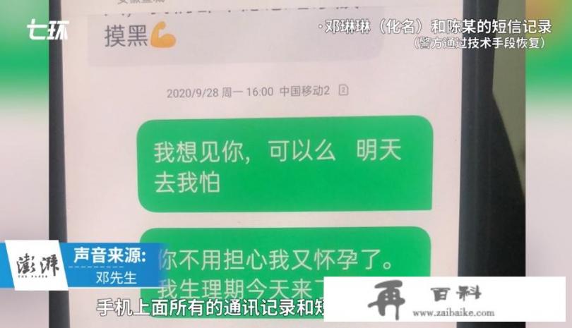 安徽26岁护士在副院长家楼顶自缢身亡 家属称女儿曾为其打胎 涉事副院长被免职，你怎么看_安徽六安老人去世有丧葬费吗