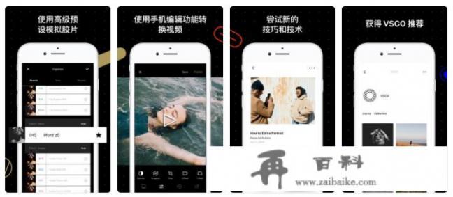 苹果商店有什么好用实用的app_Apple Watch有没有好用的软件推荐下，谢谢