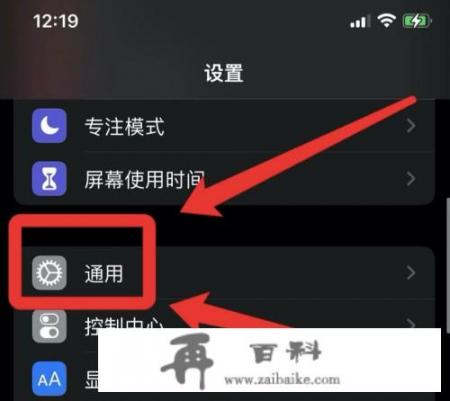 苹果为什么下载app都是轻量版_苹果轻量版app怎么删除