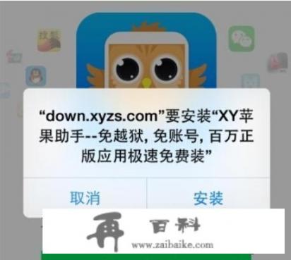 如何免费下载app store付费软件_如何免费下载app store付费软件