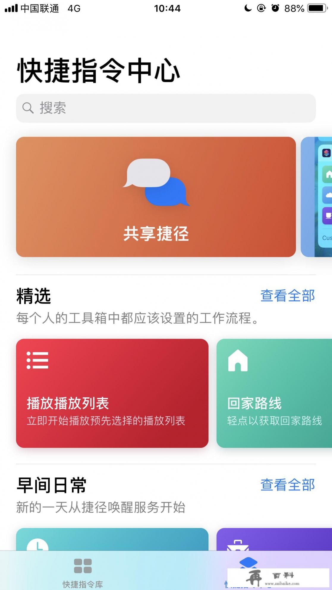 有哪些苹果手机上能用，你又不愿意让人知道的好用的app呢_iPhone有什么APP下电影比较好