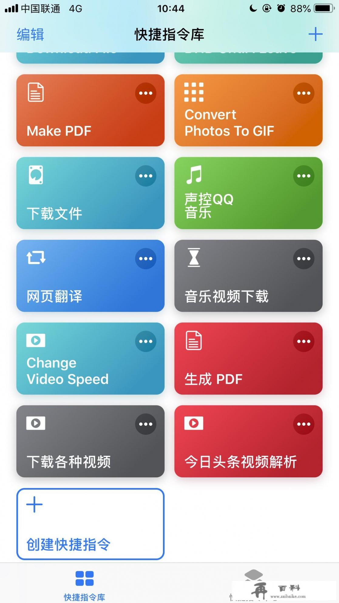 有哪些苹果手机上能用，你又不愿意让人知道的好用的app呢_iPhone有什么APP下电影比较好