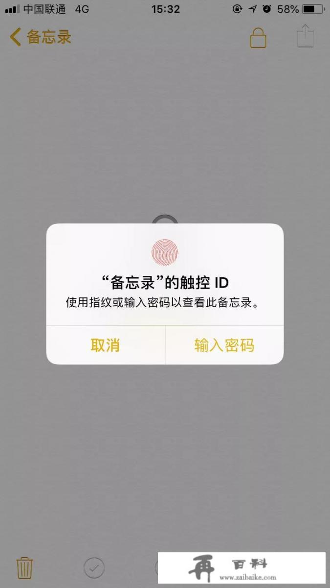 苹果商店有什么好用实用的app_iPhone的哪些自带软件是比较实用的