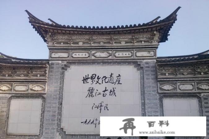 2024丽江旅游人多吗_很多人喜欢去丽江旅游，丽江不但风景秀丽，还能在那里邂逅惊喜，是真的吗