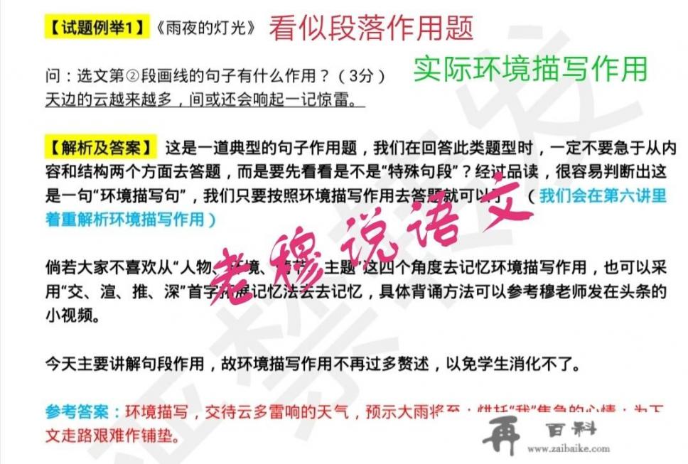 一年级孩子不会审题怎么办_如何帮助孩子提高审题、解题能力