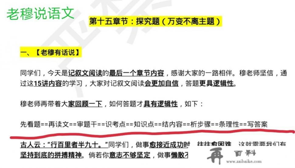 一年级孩子不会审题怎么办_如何帮助孩子提高审题、解题能力