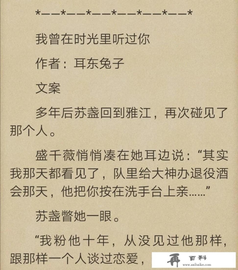 有哪些反复看几遍都不会腻的小说_你手机里有一款让你不会卸载的单机游戏吗