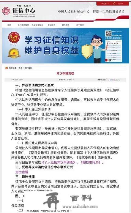 身份证被他人冒用办理信用卡并恶意透支，如何解决_信用卡被朋友借去恶意透支对方负法律责任吗