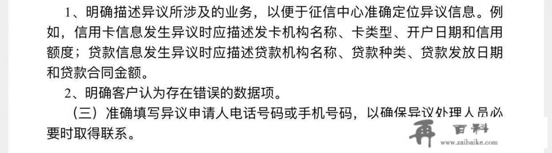 身份证被他人冒用办理信用卡并恶意透支，如何解决_信用卡被朋友借去恶意透支对方负法律责任吗