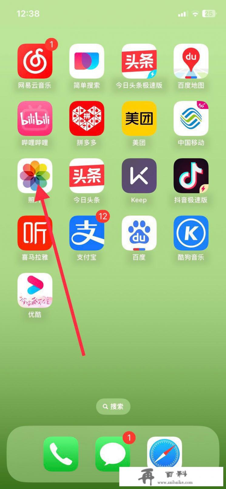 苹果怎么换壁纸桌面_苹果手机怎么换桌面壁纸