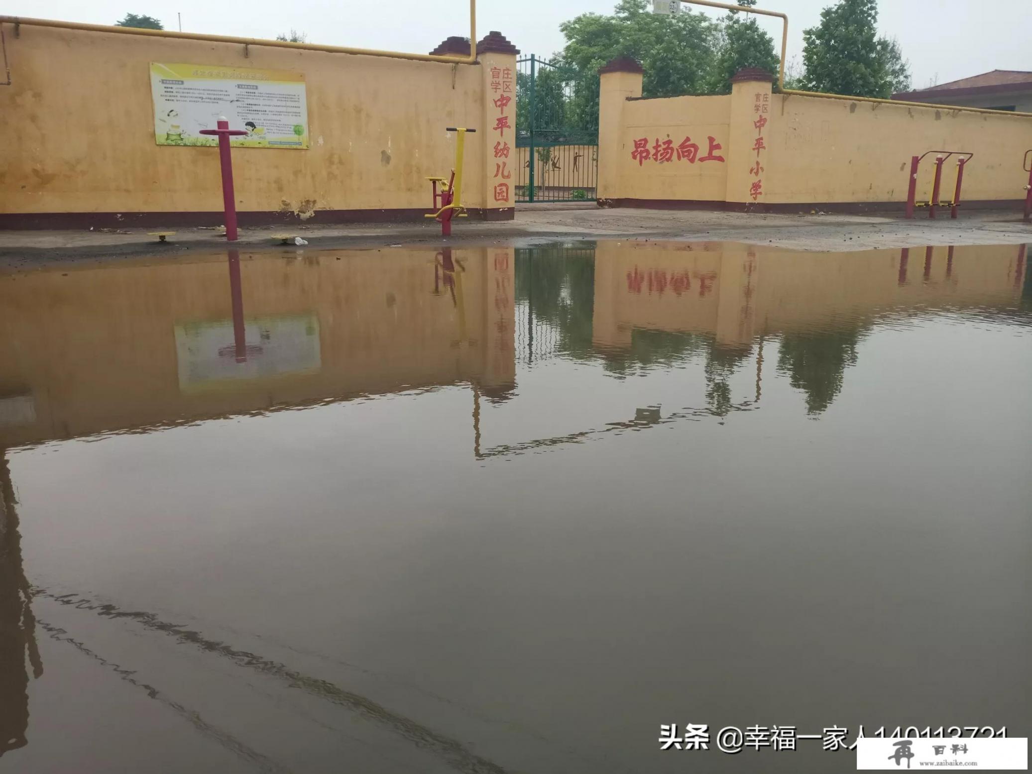 半山风雨半生忧的全诗解析_雨后有什么景物