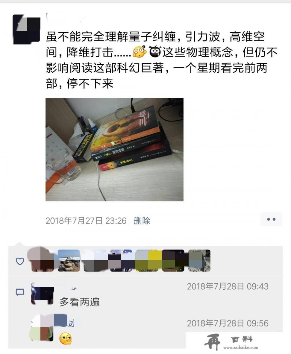 那些“假精致”的人，真的幸福吗_2020河南省中小学高级教师职称评审豫95号文件