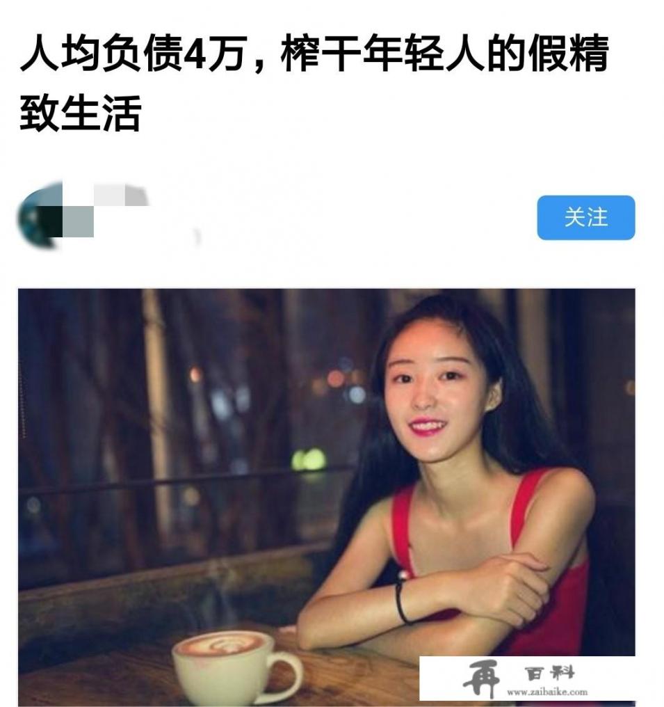 那些“假精致”的人，真的幸福吗_2020河南省中小学高级教师职称评审豫95号文件