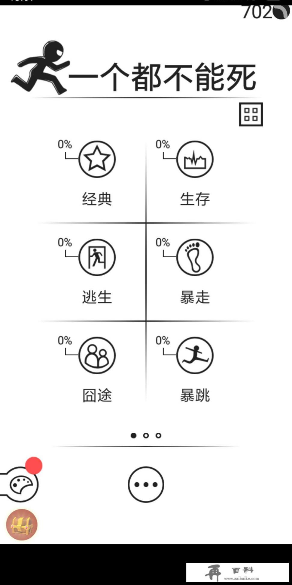 xbox下载的游戏能卸载干净吗_手机上有什么好玩的休闲游戏推荐