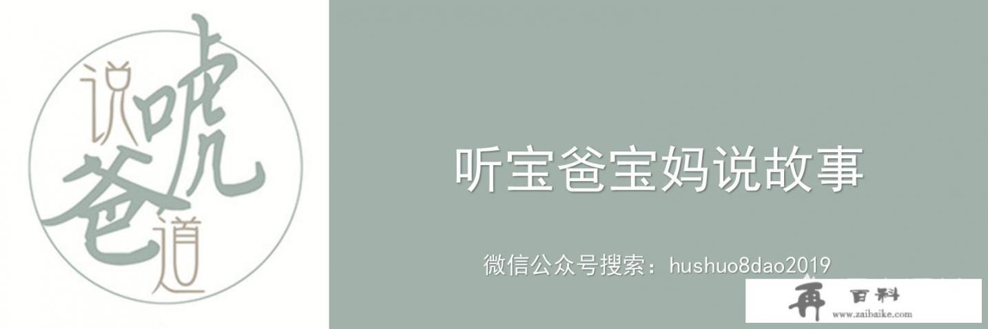 孩子进入初中，父亲教育孩子的重要性如何体现？如何教育更为有效_怎样让家长高度重视家庭教育