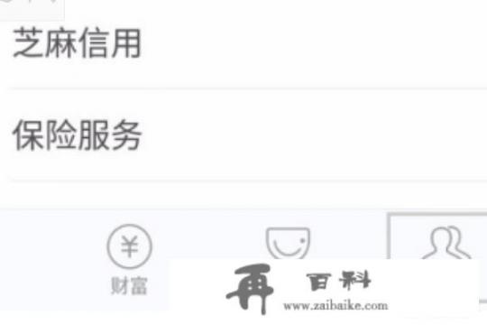 支付宝用信用卡支付需要1%手续费怎么办_支付宝用信用卡支付需要1%手续费怎么办