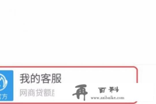 支付宝用信用卡支付需要1%手续费怎么办_支付宝用信用卡支付需要1%手续费怎么办