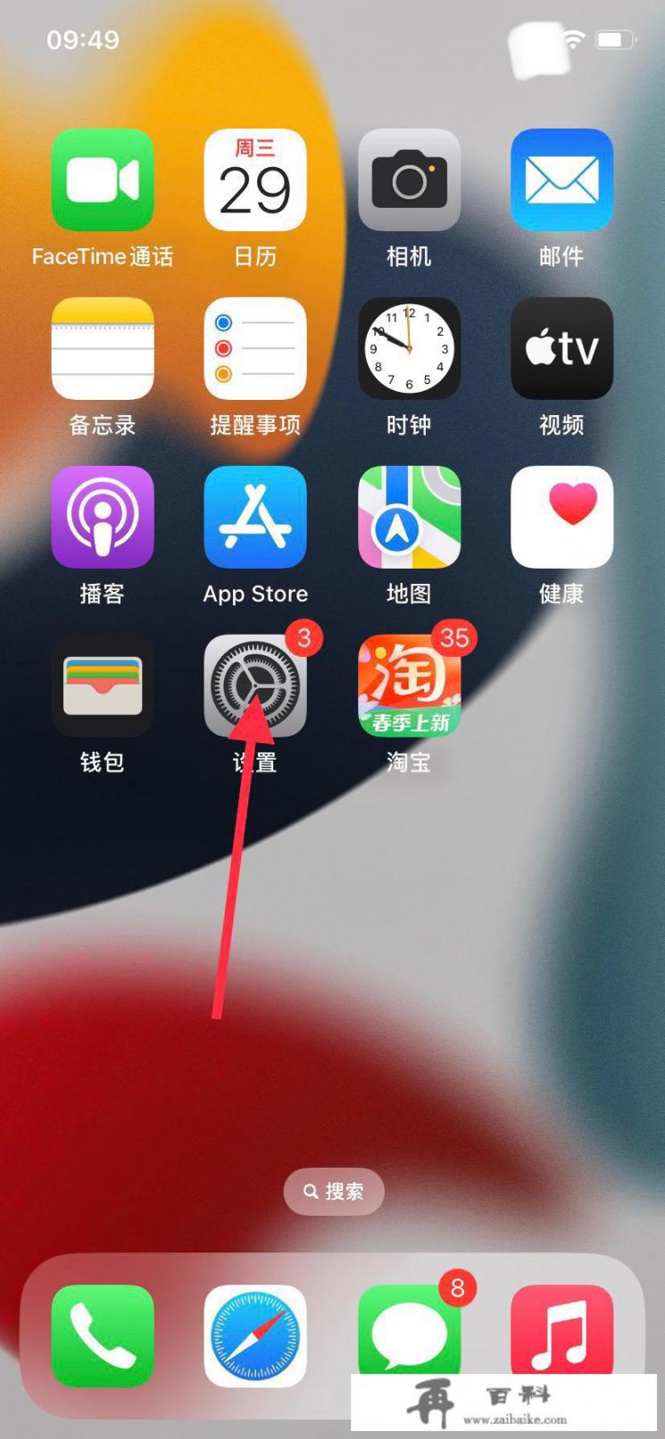 iphone13怎么关机重启_苹果14pro怎么关机和重启