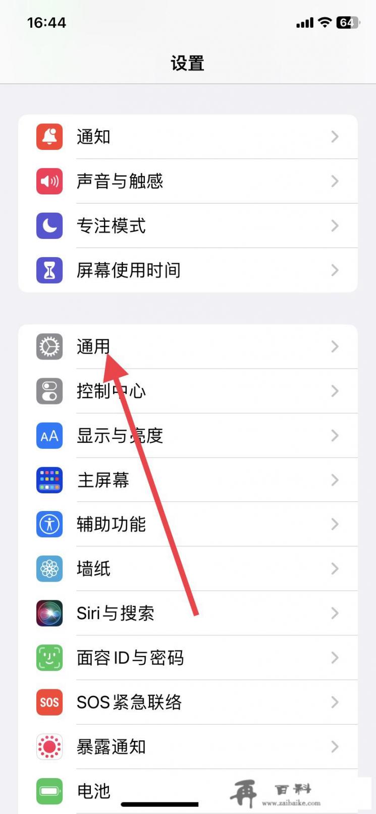 iphone13怎么关机重启_苹果14pro怎么关机和重启