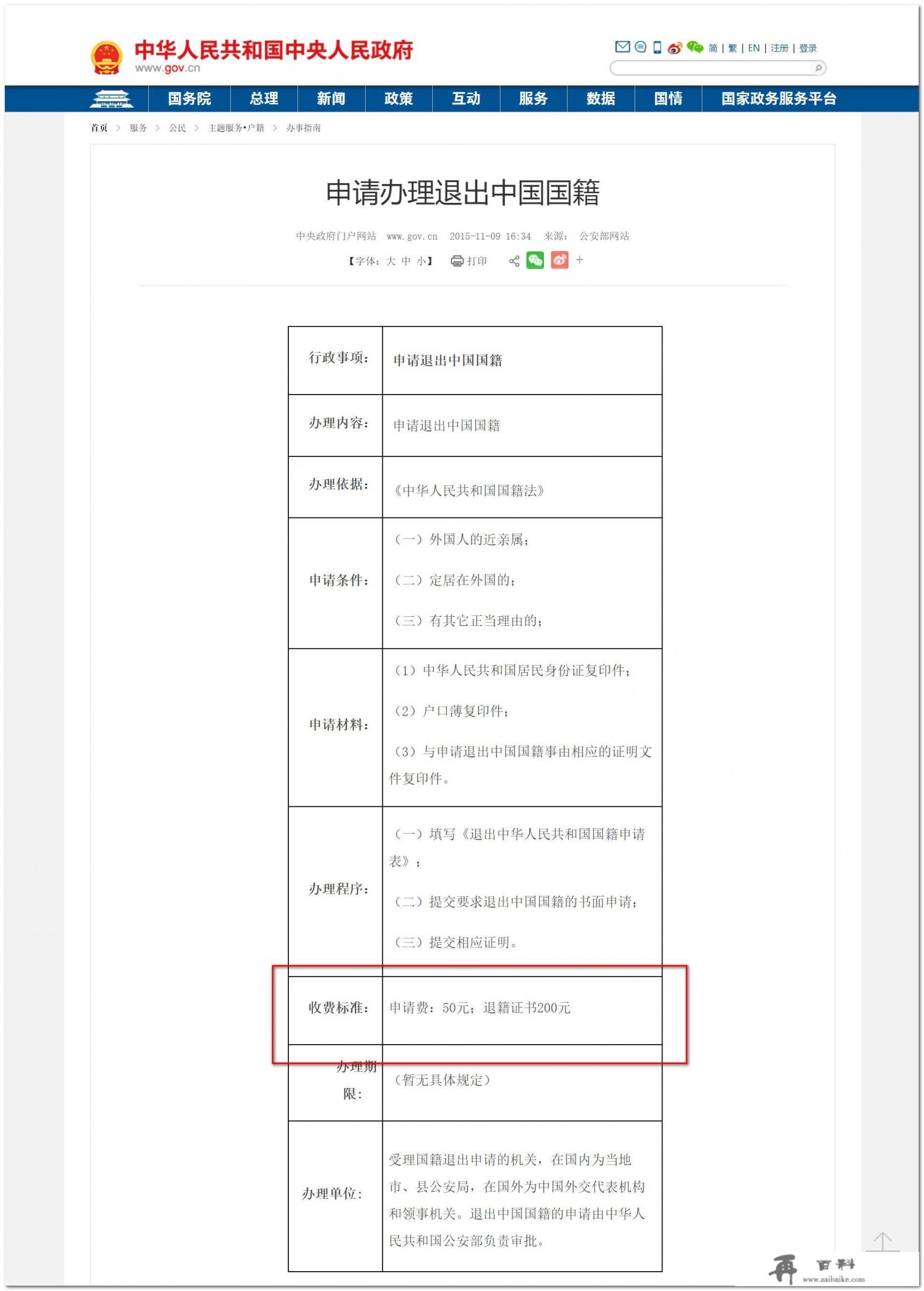 你见过的最无耻的人是什么样的? 无耻到什么程度呢_有哪些非常冷门的冷知识