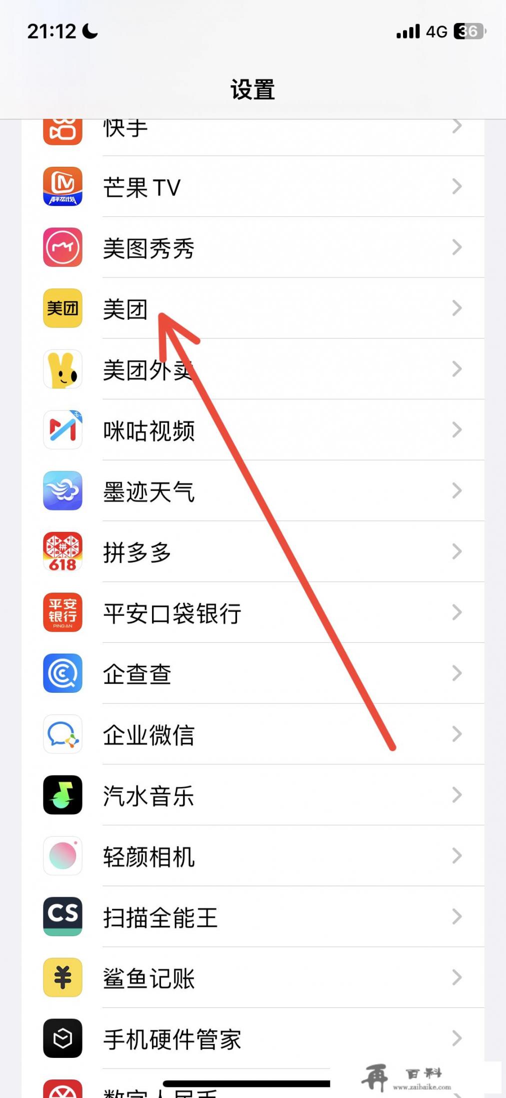 苹果14pro灵动岛怎么放app_苹果14pro灵动岛怎么设置