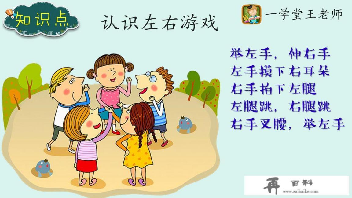 小学一年级的孩子应具备哪些能力？家长辅导孩子作业应注意哪些_怎么让一年级的孩子快速记住生字