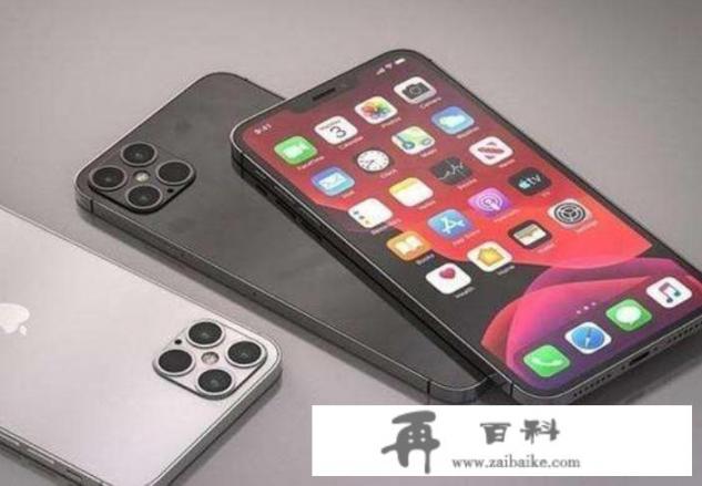 iPhone12曝光4600元左右，你们会买这款手机吗_iphone12价格大概多少