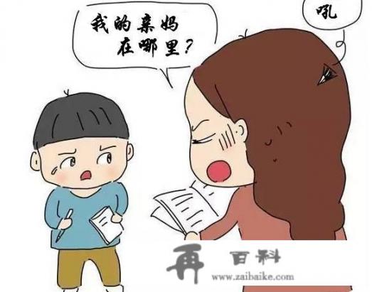 孩子爱玩、不写作业，家长控制不住打了孩子，打过又后悔，该怎么办_小游戏家长