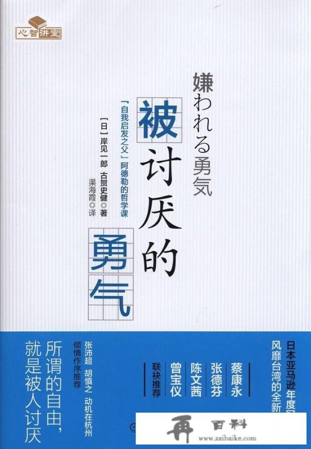 如果让你推荐2022必读十本书，你会推荐什么呢_创世神与毁灭神相爱的小说