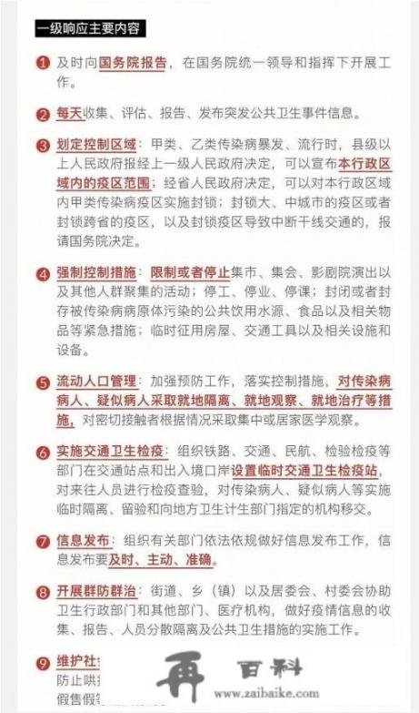 测体温的额温枪疫情前100多，现在卖400多，算不算哄抬物价_新冠肺炎疫情爆发后，大家都在囤积防护、食物。美国人应对疫情首先想的居然是囤枪