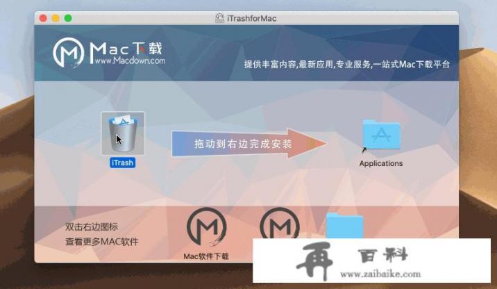 好用的mac清理软件推荐一下_苹果13怎么清理app内存