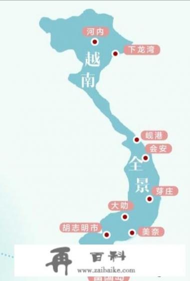 去越南旅游都有哪些值得去的地方_去越南旅游都有哪些值得去的地方