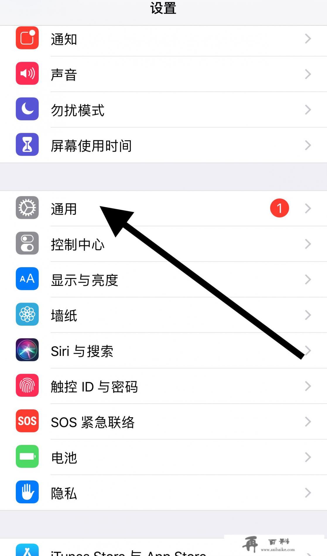 iphone如何彻底删除app数据_苹果如何彻底删除软件